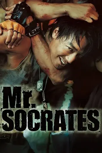 Mr. Socrates (2005)