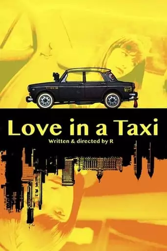 Love In A Taxi (2023)
