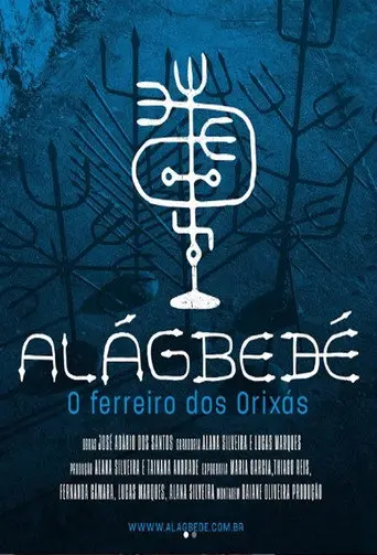 Alágbedé (2021)
