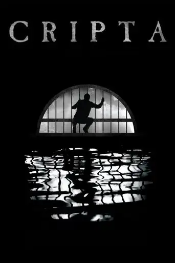 The Gentleman from the Courtyard (2014)