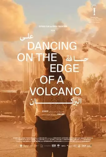 Dancing On The Edge Of A Volcano (2023)