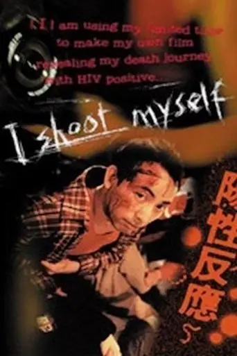I Shoot Myself (1998)