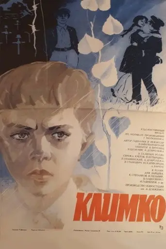 Klymko (1983)