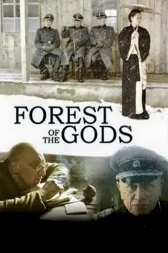 Forest of the Gods (2005)