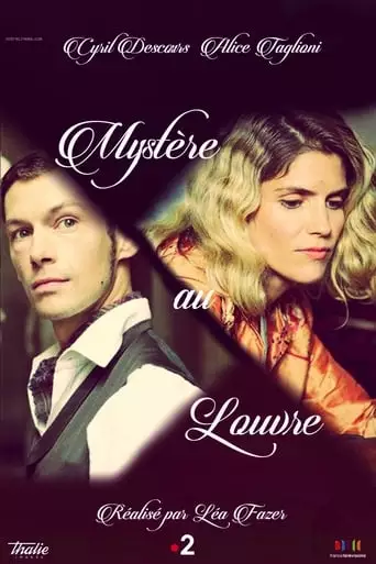 Mystery at the Louvre Museum (2017)