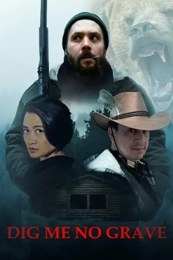 Dig Me No Grave (2025)