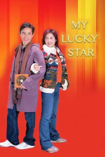 My Lucky Star (2003)