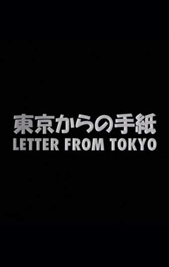 Letter From Tokyo (2018)