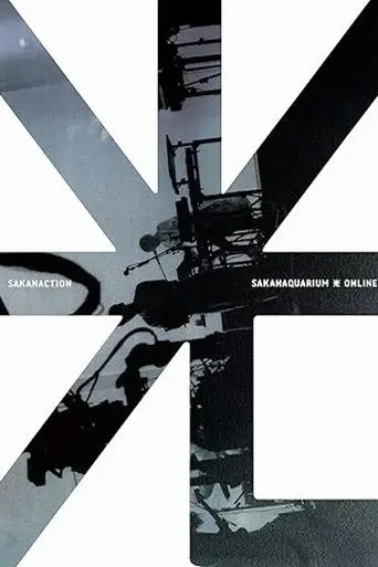 SAKANAQUARIUM 光 ONLINE (2020)
