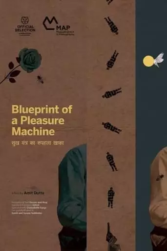 Blueprint Of A Pleasure Machine (2023)