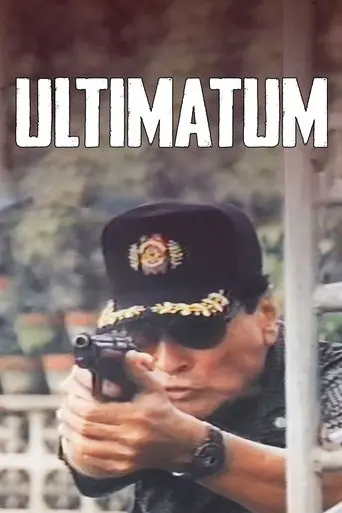 Ultimatum (1994)
