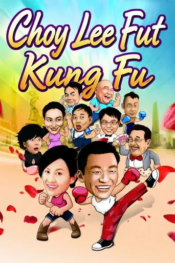 Choy Lee Fut Kung Fu (2011)