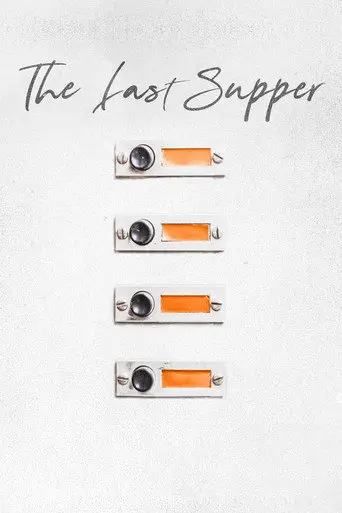 The Last Supper (2019)