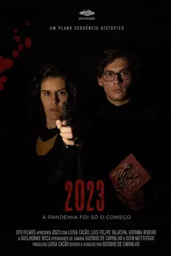2023 (2020)