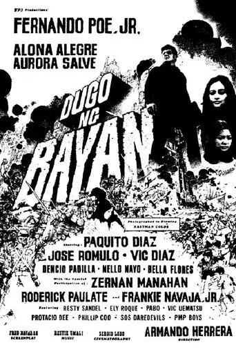 Dugo ng Bayan (1973)
