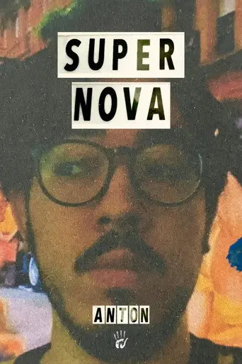 Supernova (2023)