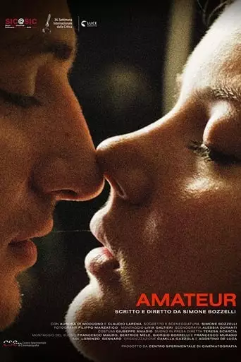 Amateur (2019)