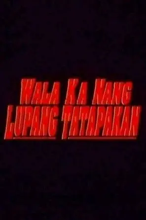 Wala Ka Nang Lupang Tatapakan (1999)