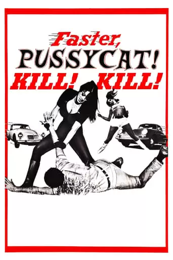 Faster, Pussycat! Kill! Kill! (1965)