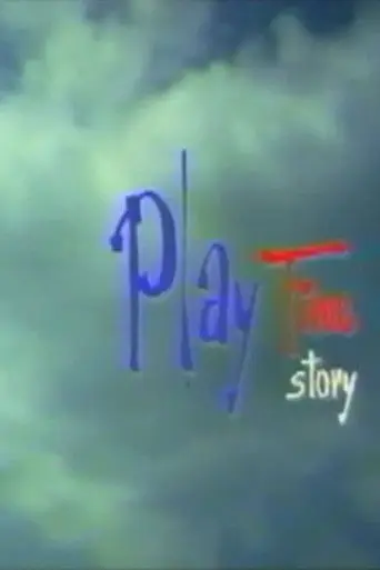 Playtime Story (2002)