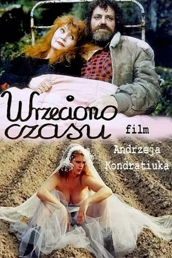 Wrzeciono Czasu (1995)