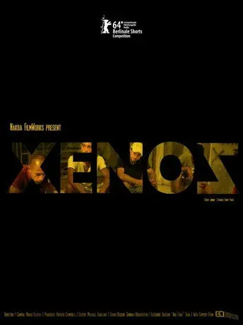 Xenos (2013)