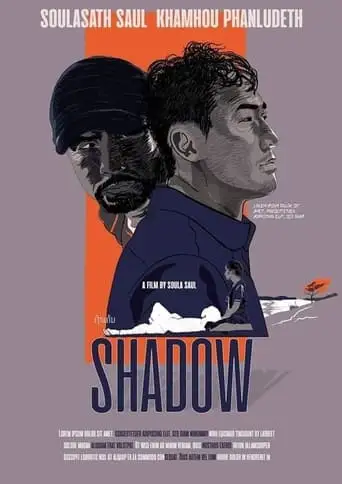 Shadow (2022)