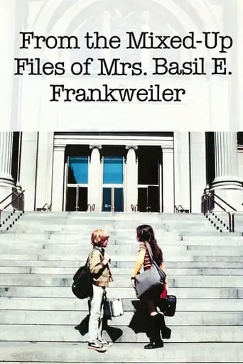 From the Mixed-Up Files of Mrs. Basil E. Frankweiler (1973)