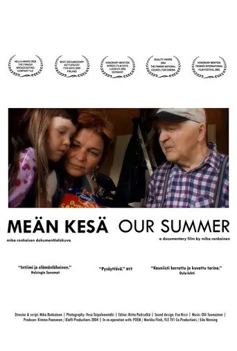 Our Summer (2004)