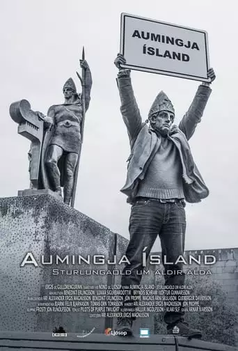 Poor Iceland (2016)