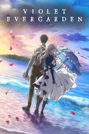 Violet Evergarden: The Movie (2020)