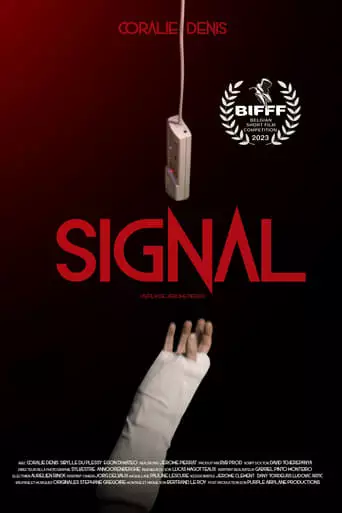 Signal (2023)