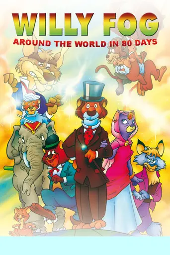 Willy Fog: Around the World in 80 Days (1995)