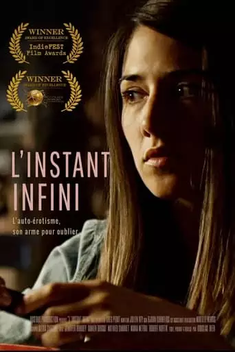 L'instant Infini (2017)