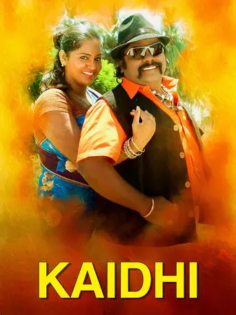 Kaidhi (2008)