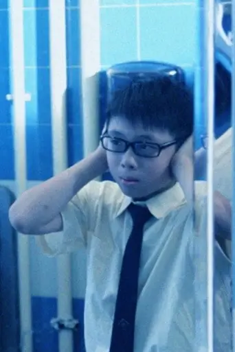 Epilepsy (2011)