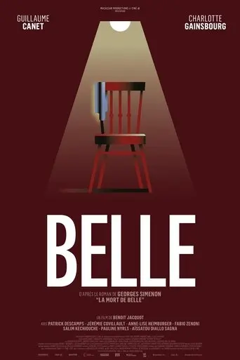 Belle (2025)