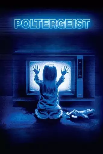 Poltergeist (1982)