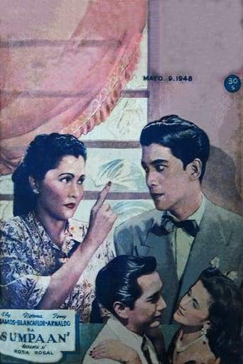 Vow (1948)