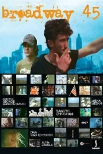 Broadway 45 (2006)