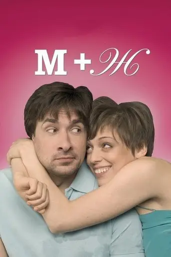 Love Journal (2009)