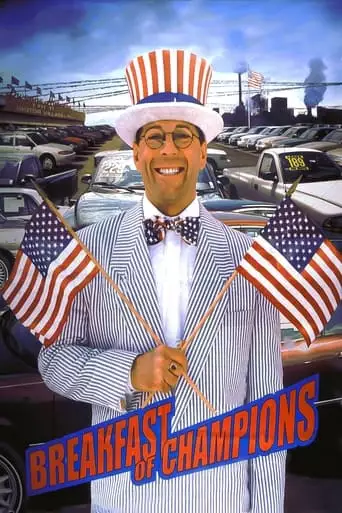 Breakfast Of Champions (1999)