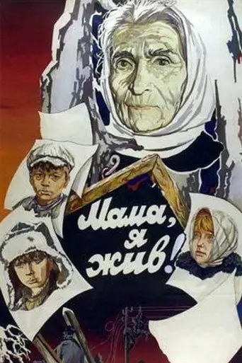 Mama, I'm Alive (1985)