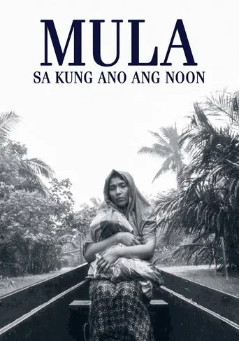 From What Is Before (2014)