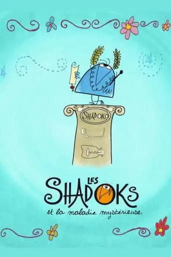 Les Shadoks Et La Maladie Mysterieuse (2016)