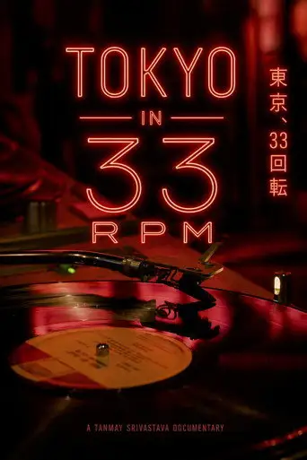 Tokyo In 33 RPM (2026)