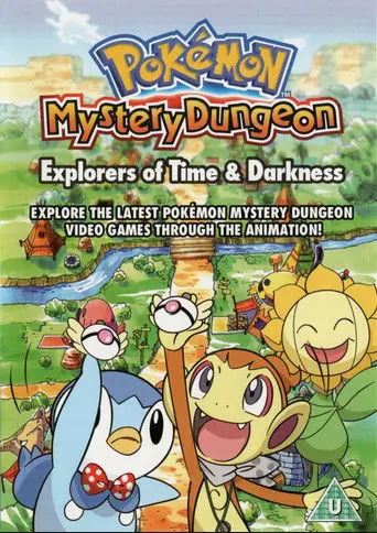 Pokémon Mystery Dungeon: Explorers of Time & Darkness (2007)