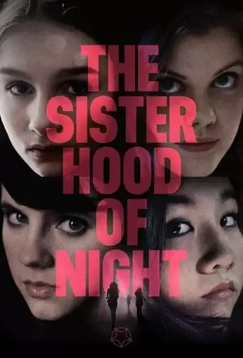 The Sisterhood Of Night (2015)
