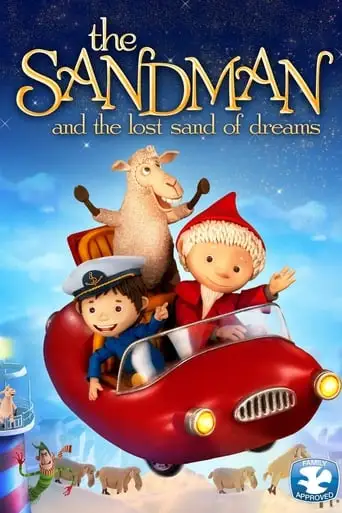 The Sandman and the Lost Sand of Dreams (2010)