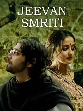 Jeevan Smriti (2013)